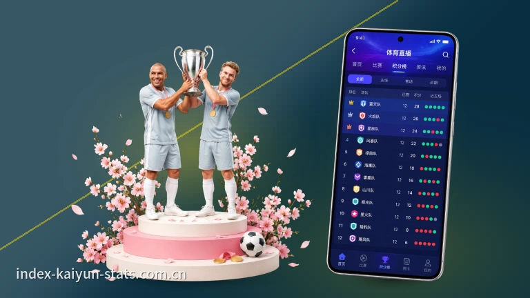 开云 · 篮球比分高清直播